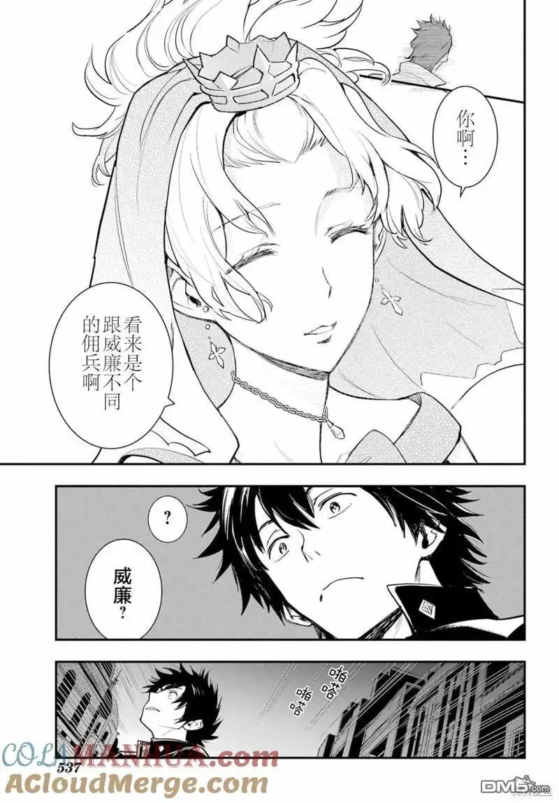 第186话 第17页