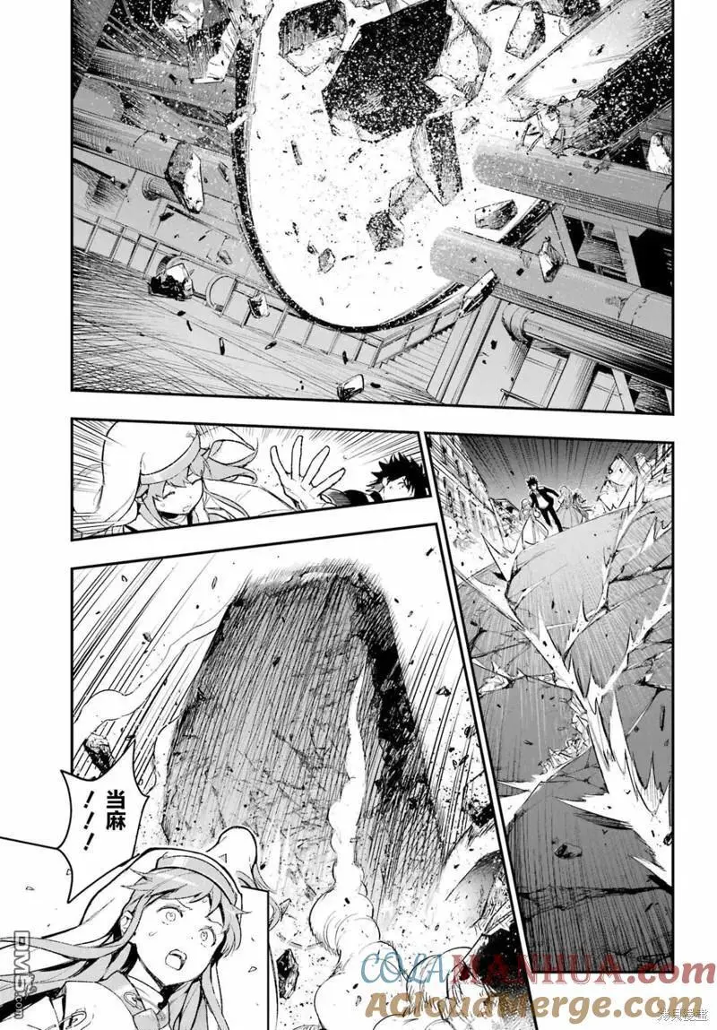 第186话 第21页