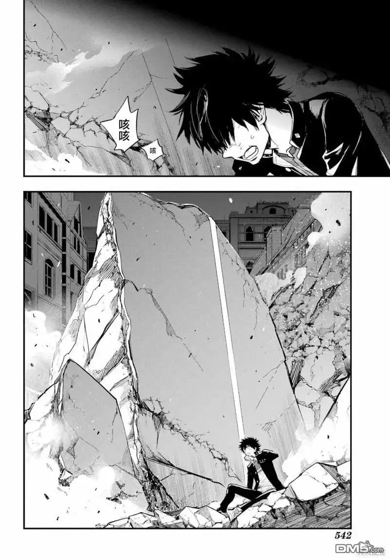 第186话 第22页