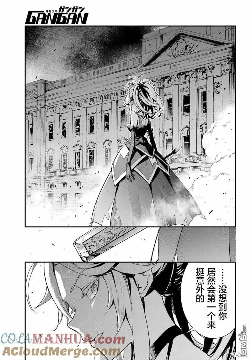 第187话 第7页
