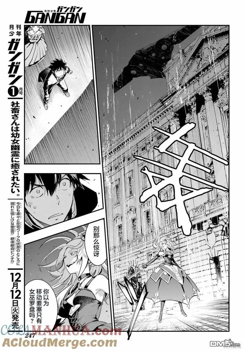 第187话 第15页