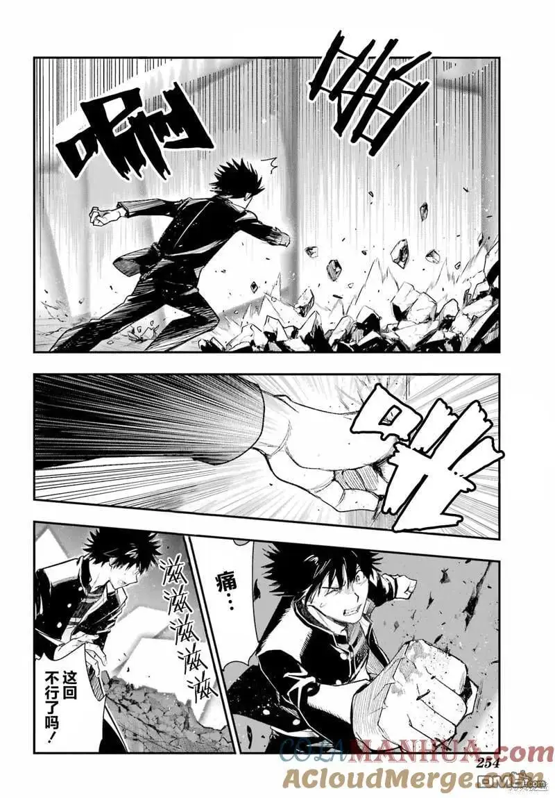 第187话 第21页