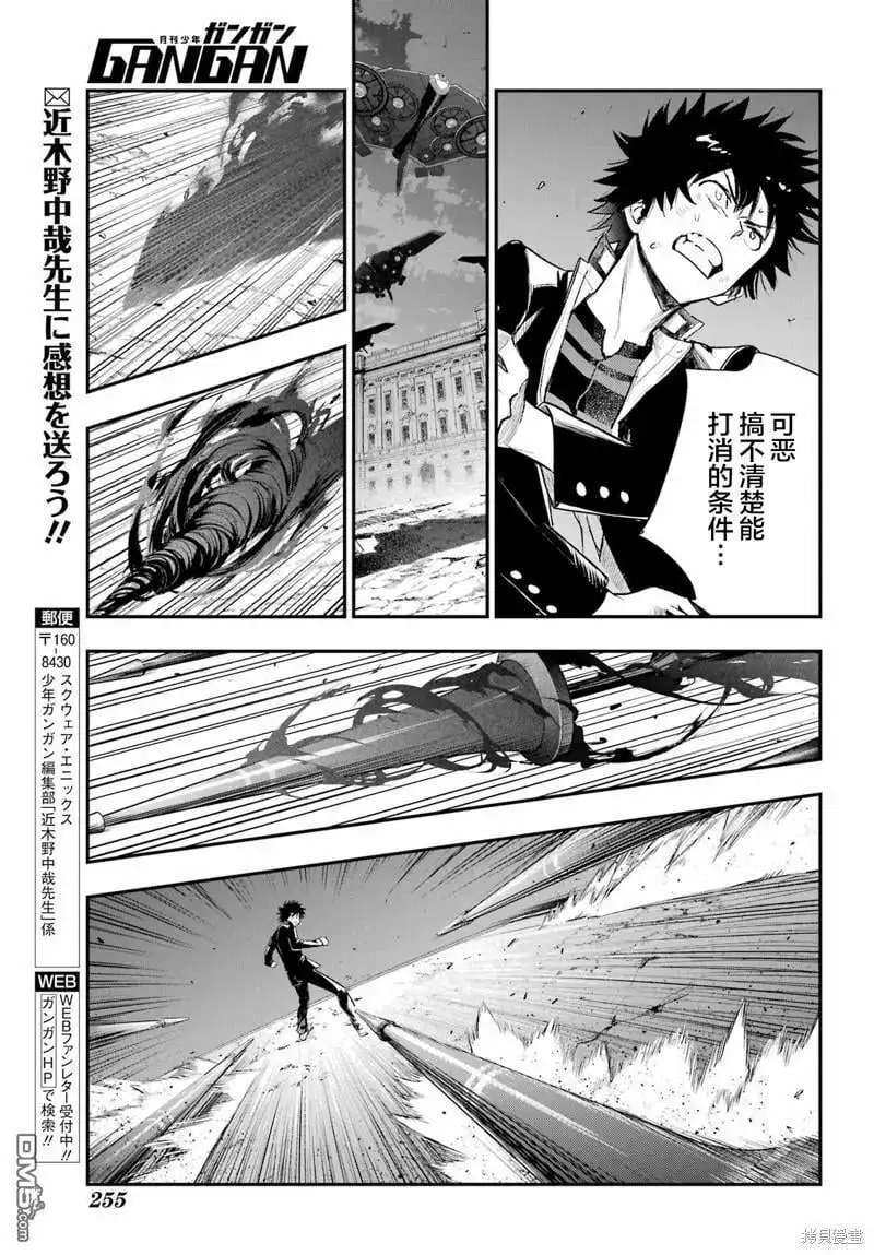 第187话 第22页