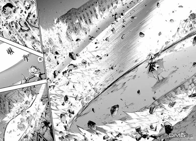 第188话 第6页