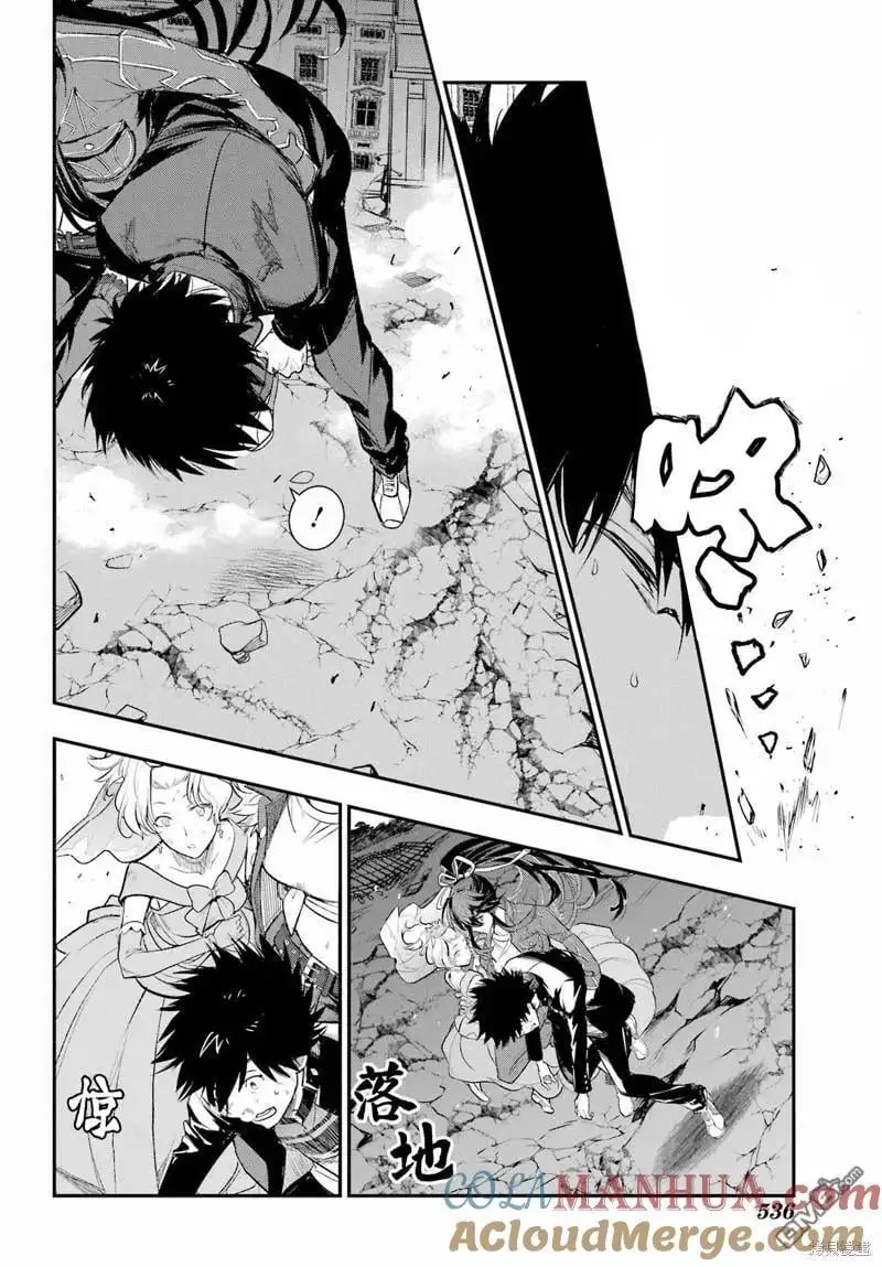 第188话 第9页