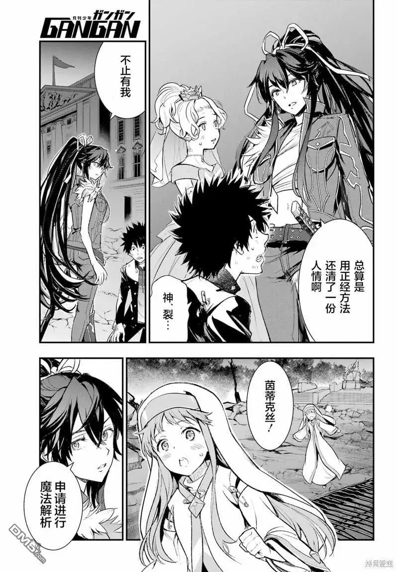 第188话 第10页