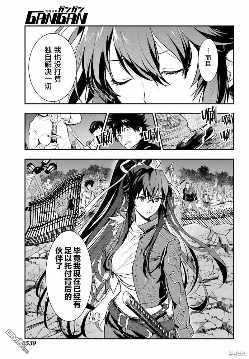 第188话 第12页