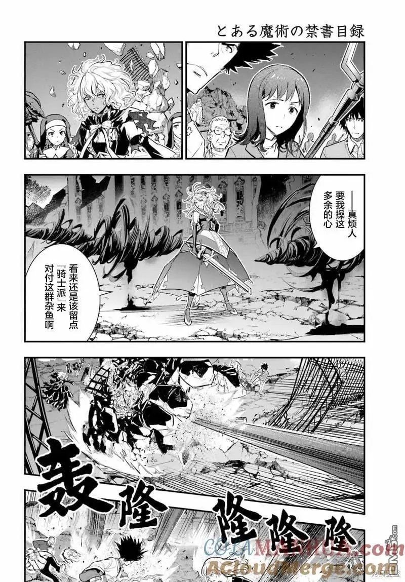第188话 第13页