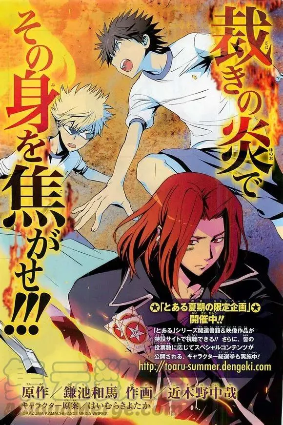 第73话 速记原典4 第1页