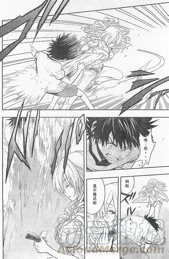 第73话 速记原典4 第13页