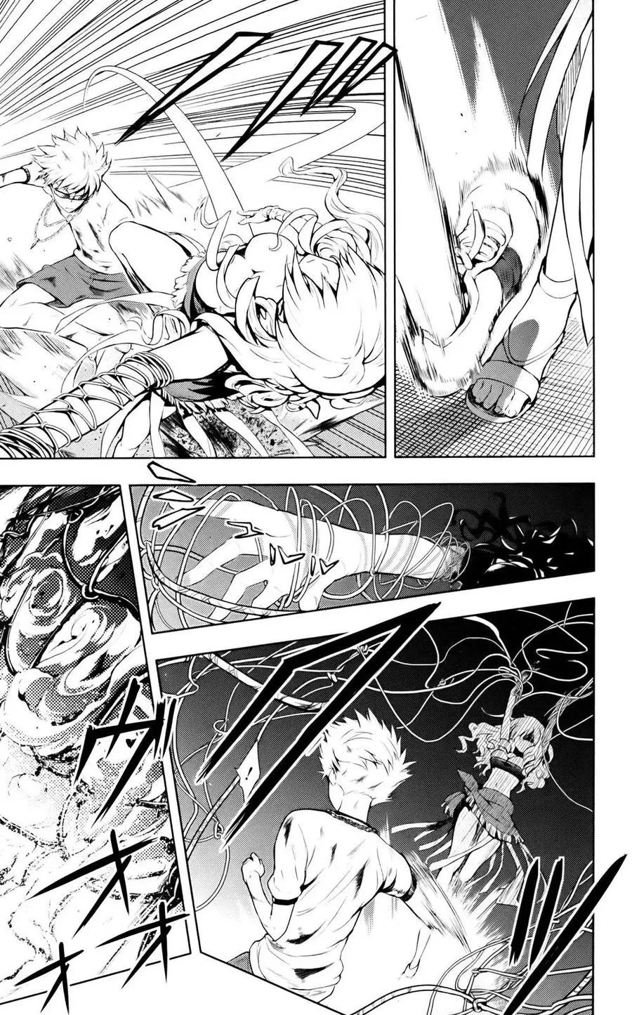 第77话 符文玉章 第4页