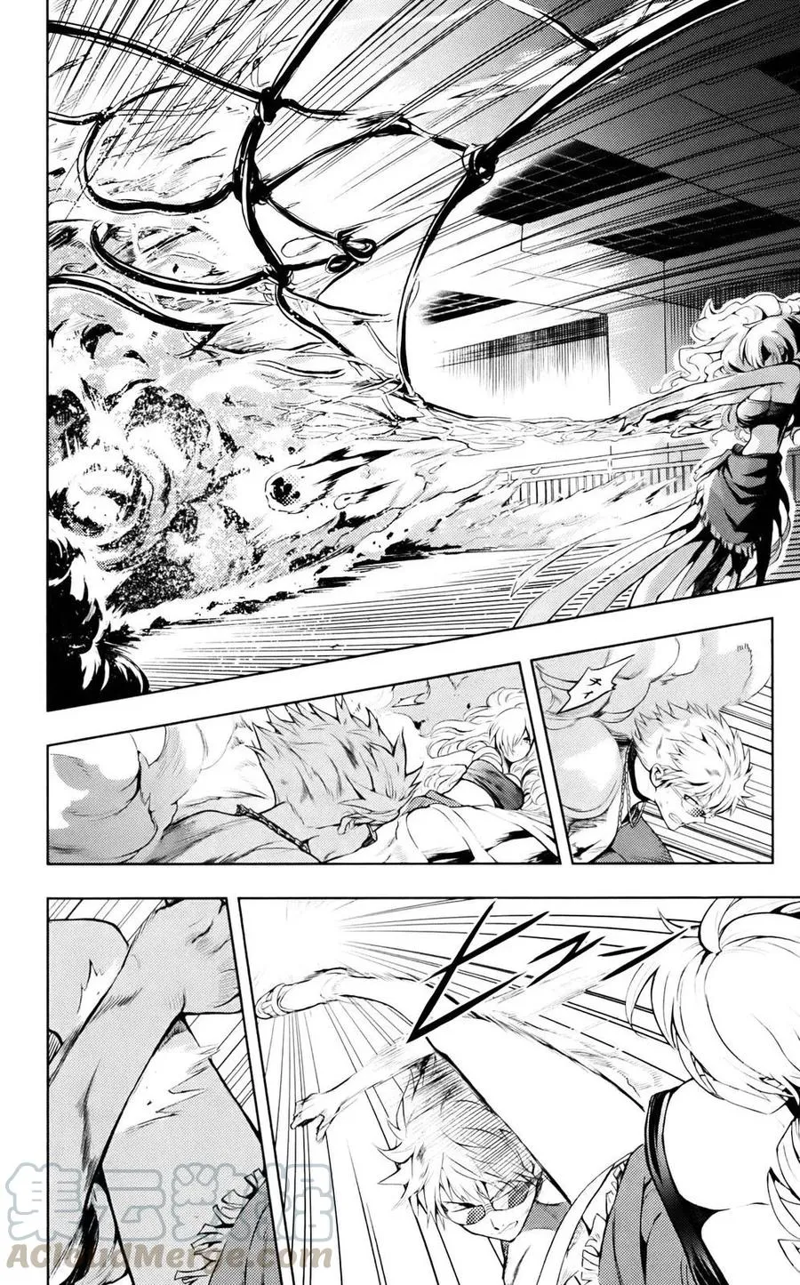 第77话 符文玉章 第5页
