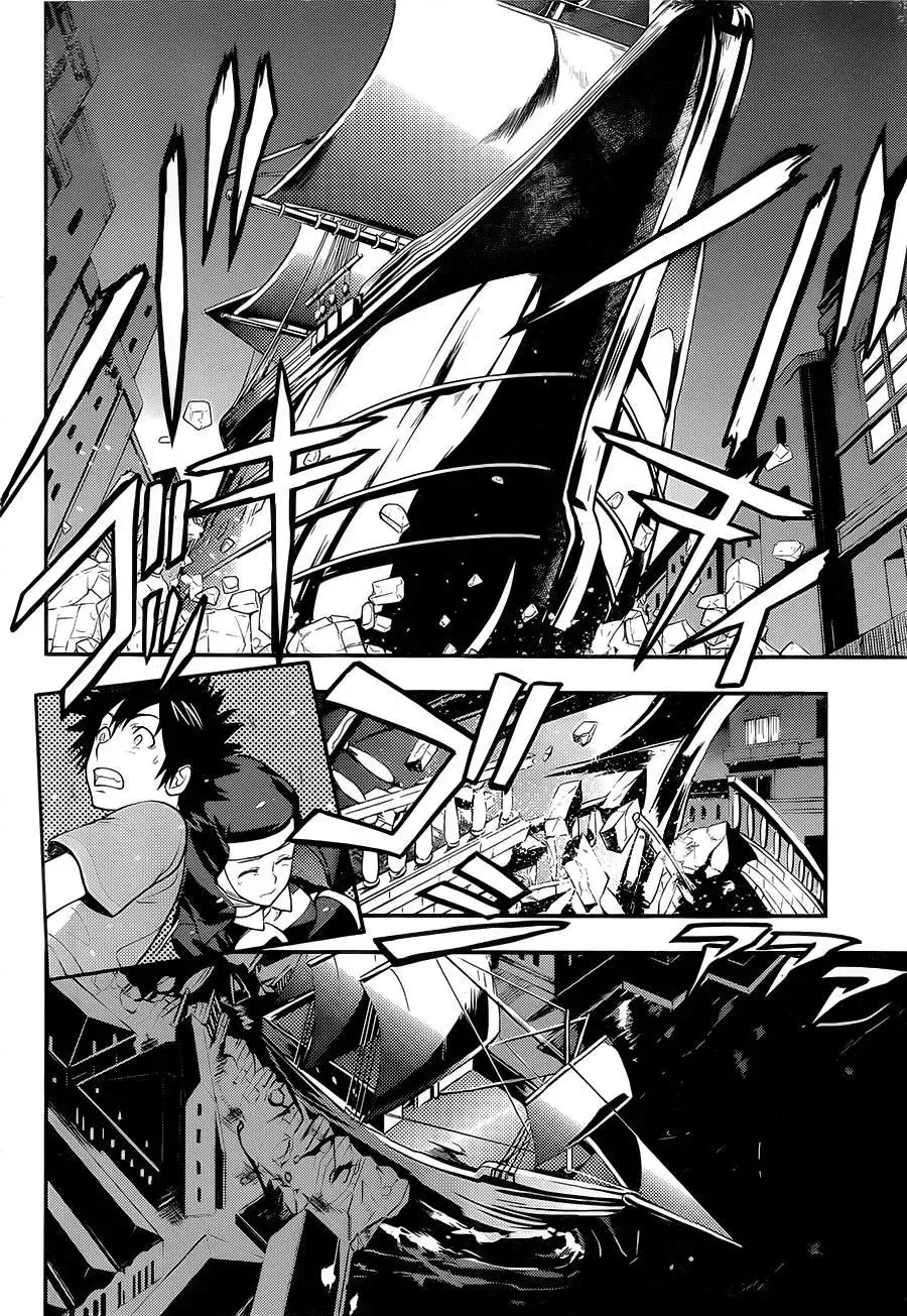 第88话 女王舰队① 第14页