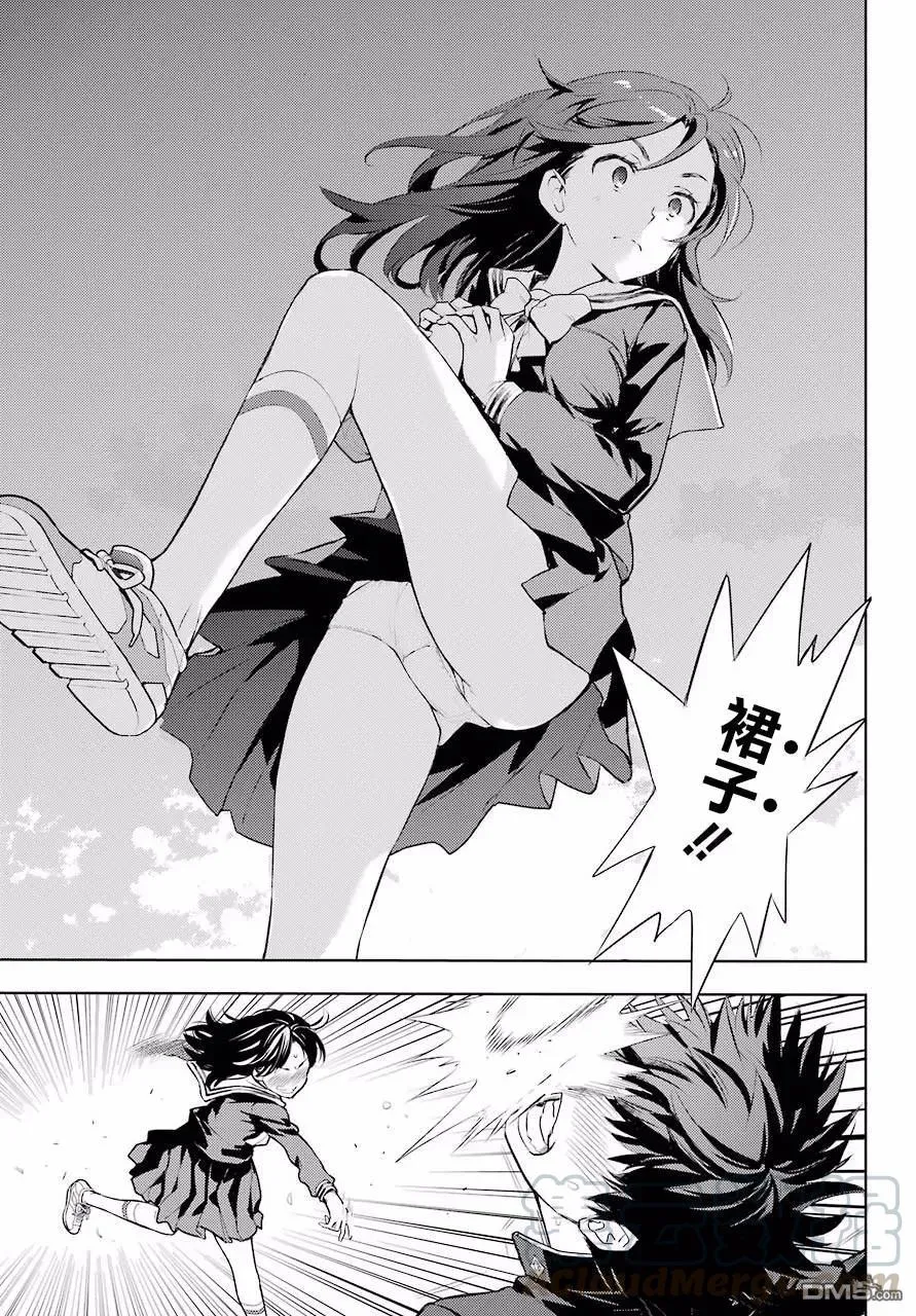 第123话 第21页