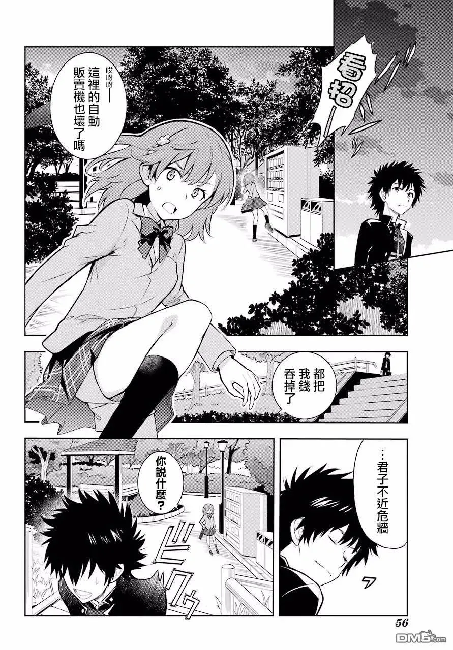 第123话 第30页