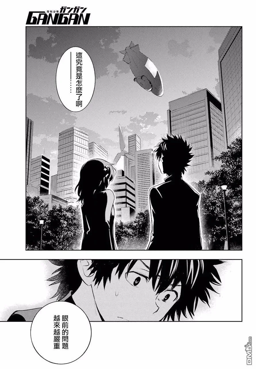 第123话 第35页