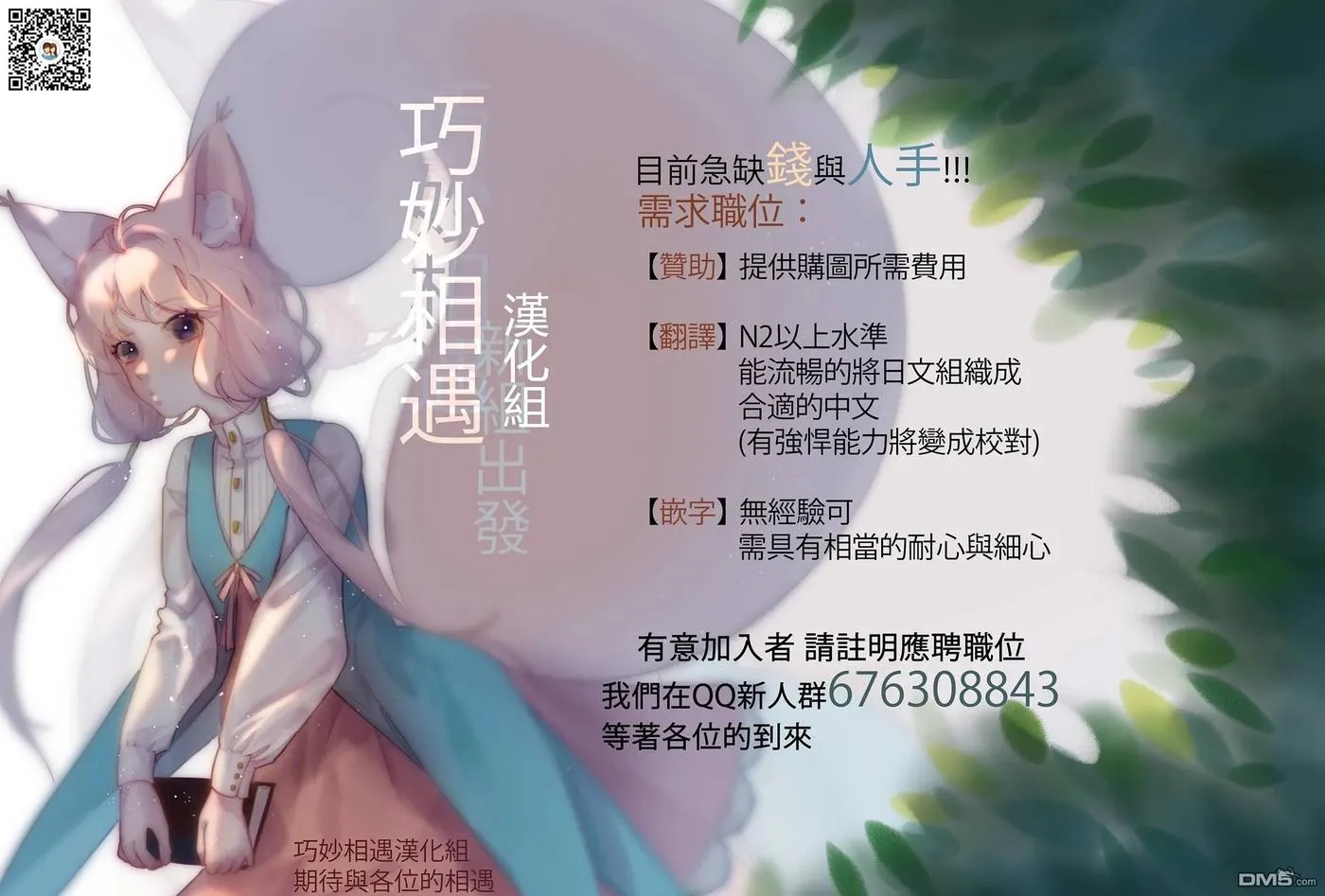 第123话 第39页