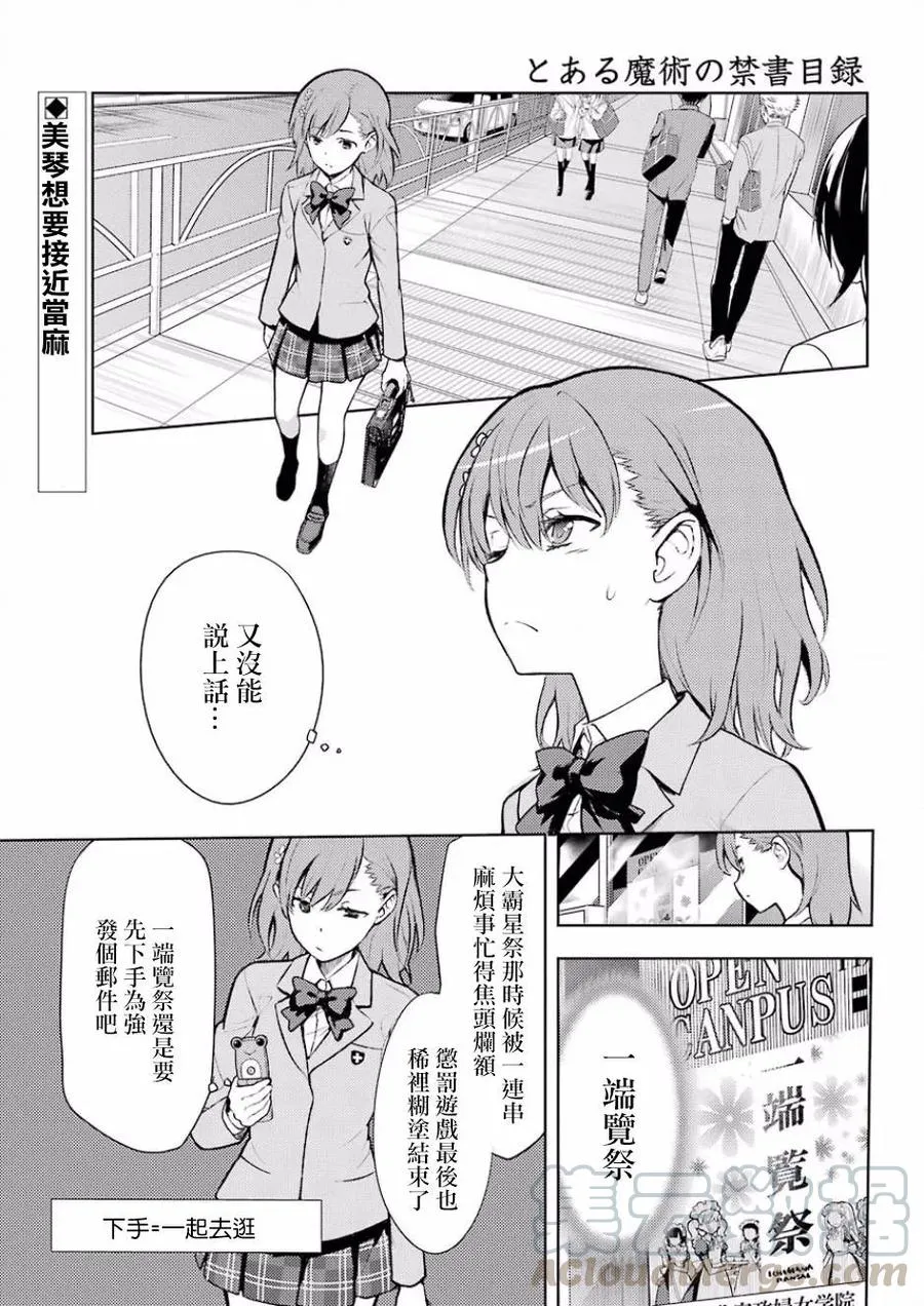 第123话 第40页