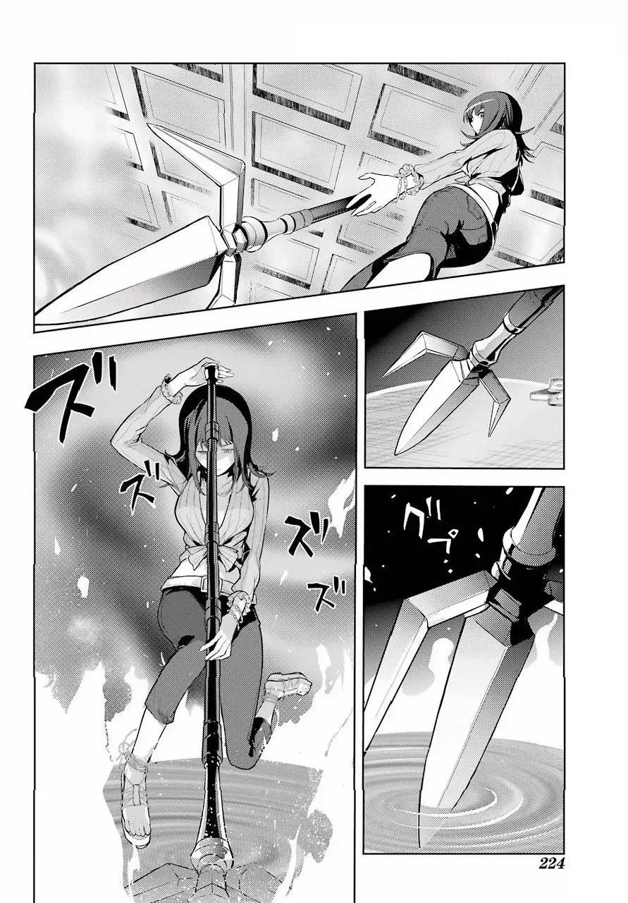 第126话 亞维農2 第30页