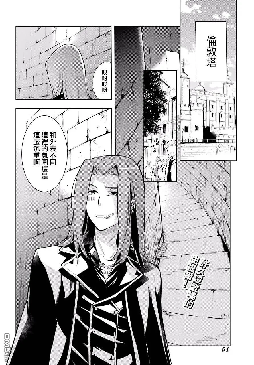 第126话 亞维農2 第37页