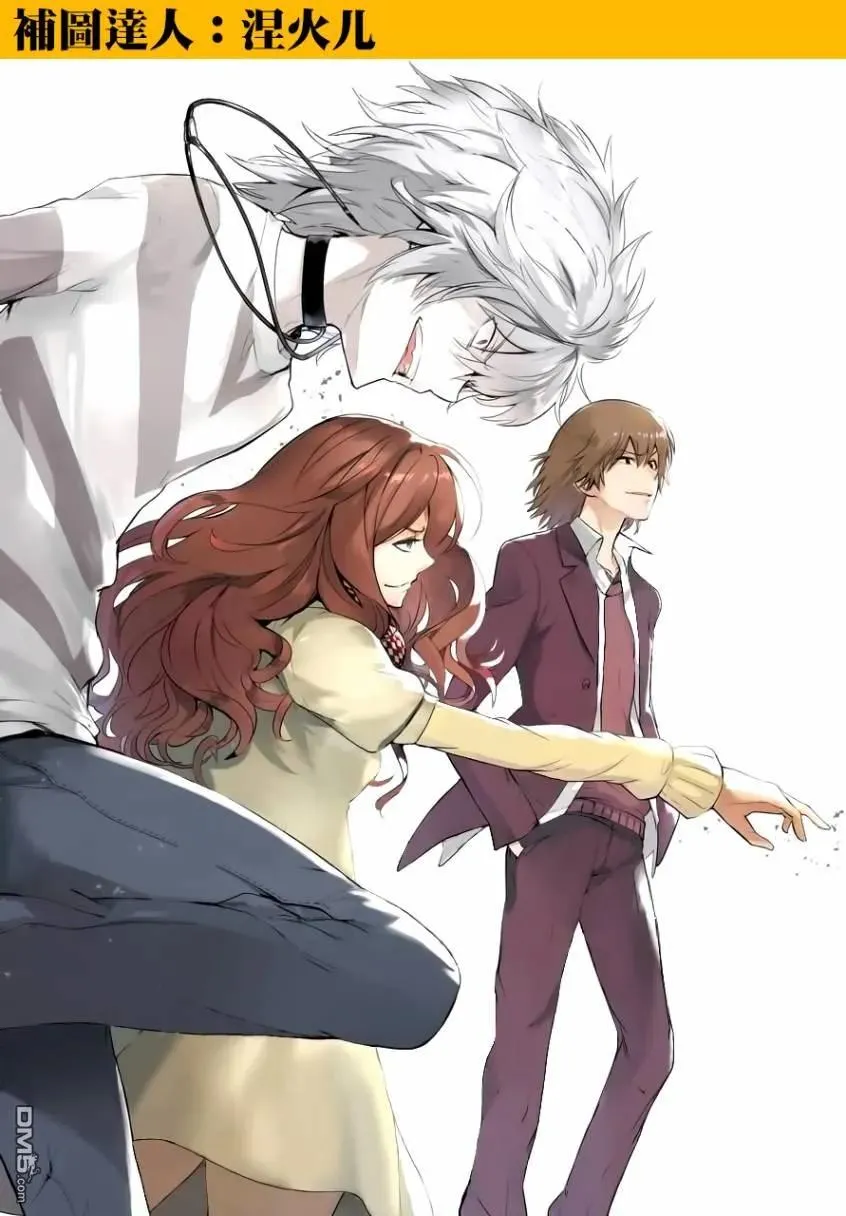 第137话 第二十三学区终点站 第28页