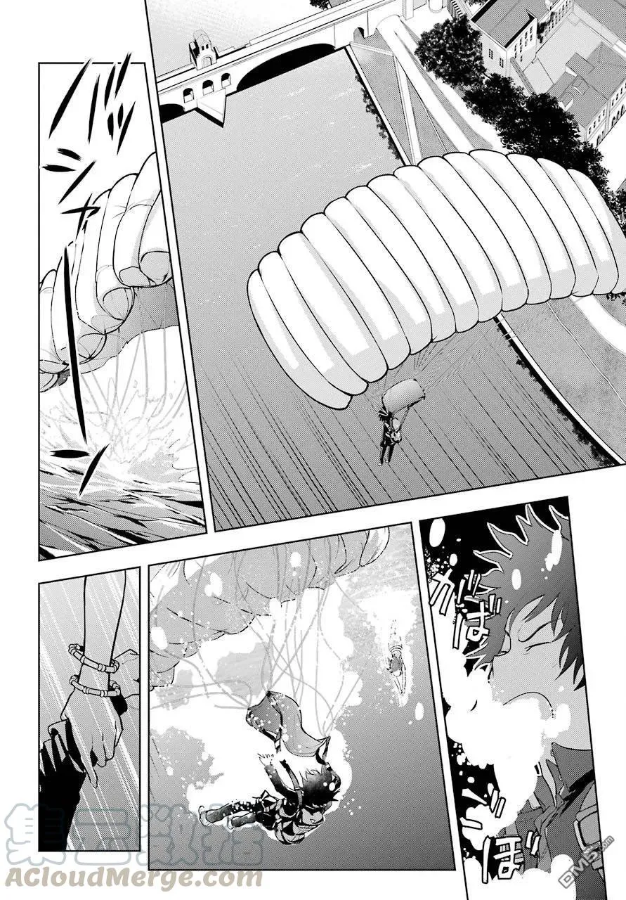 第125话 亞维農1 第13页