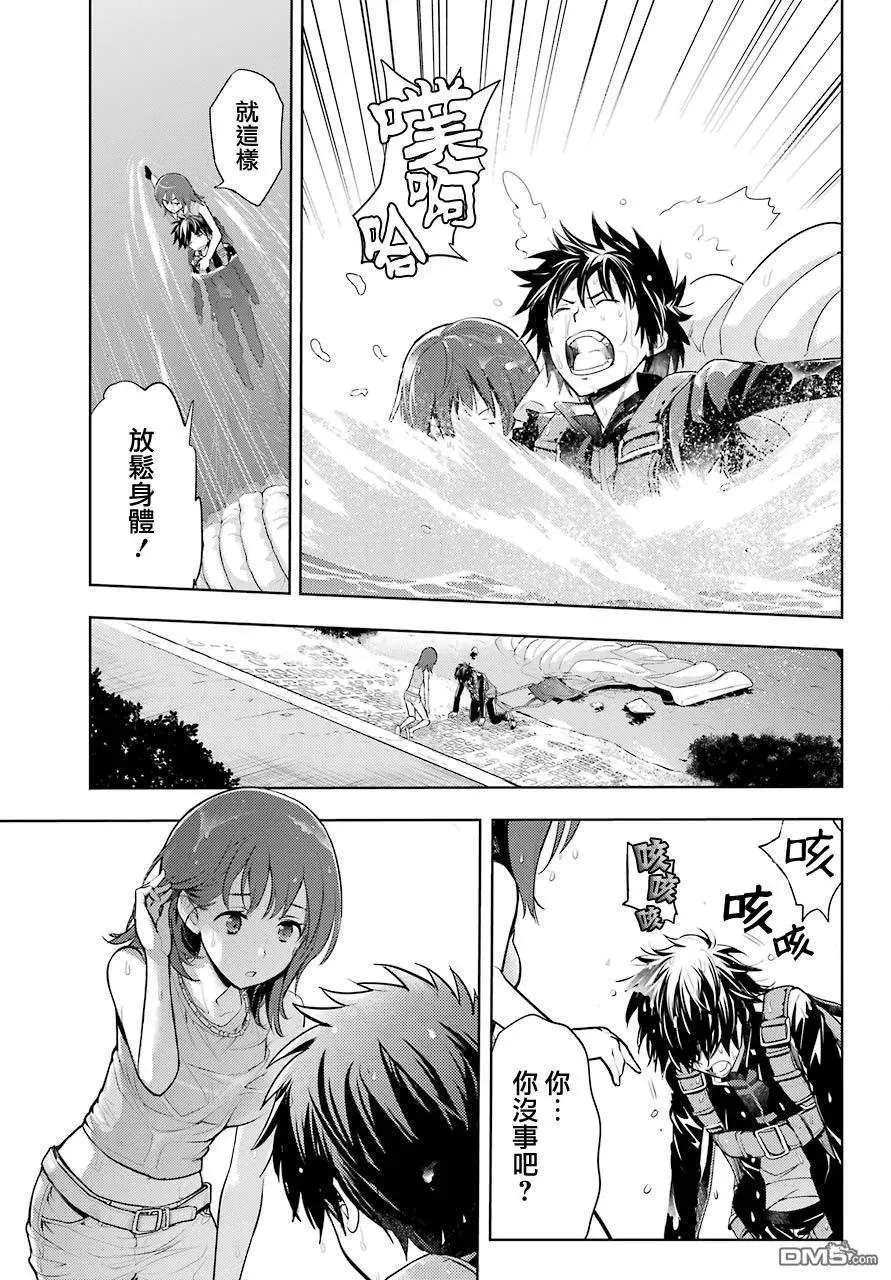 第125话 亞维農1 第14页