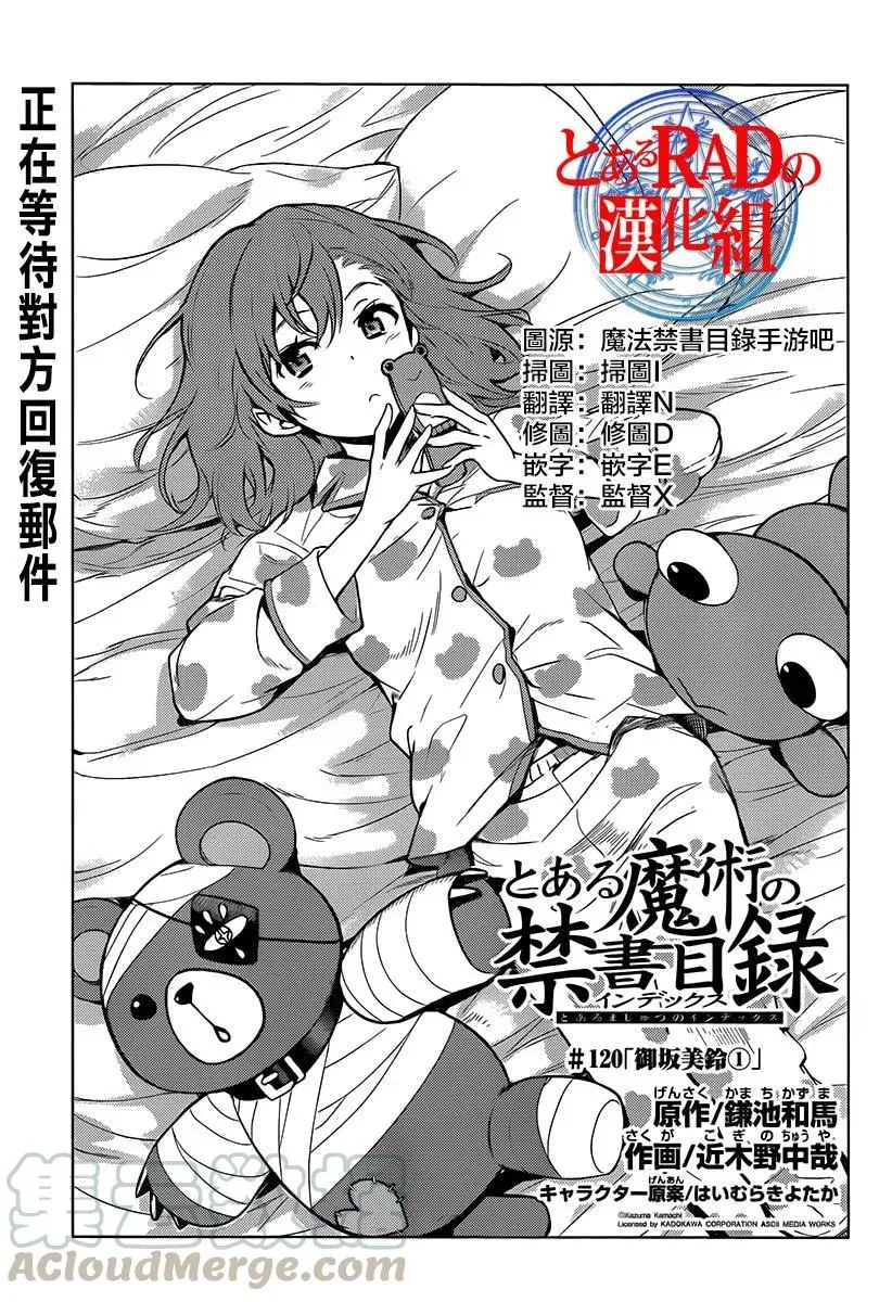 第119话 英国清教的女子宿舍 第35页
