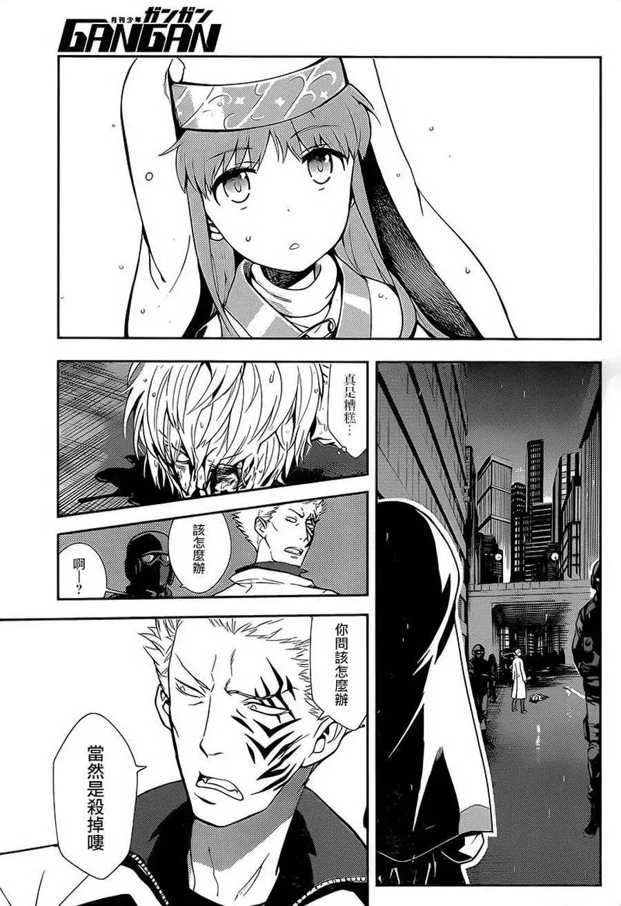 第105话 第2页