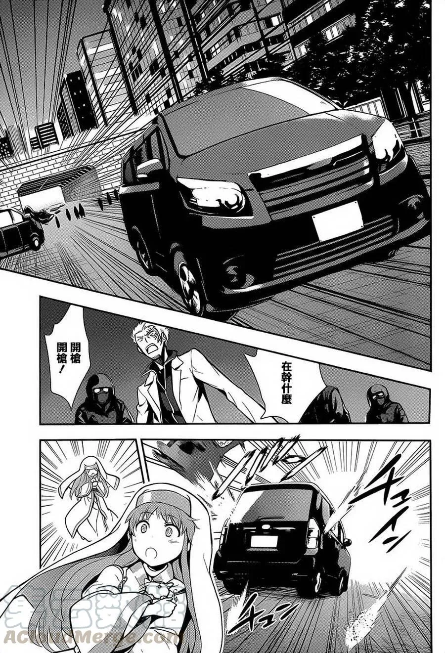 第105话 第5页