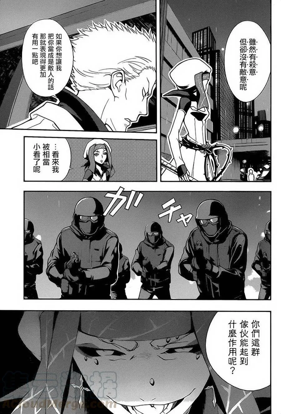 第105话 第13页