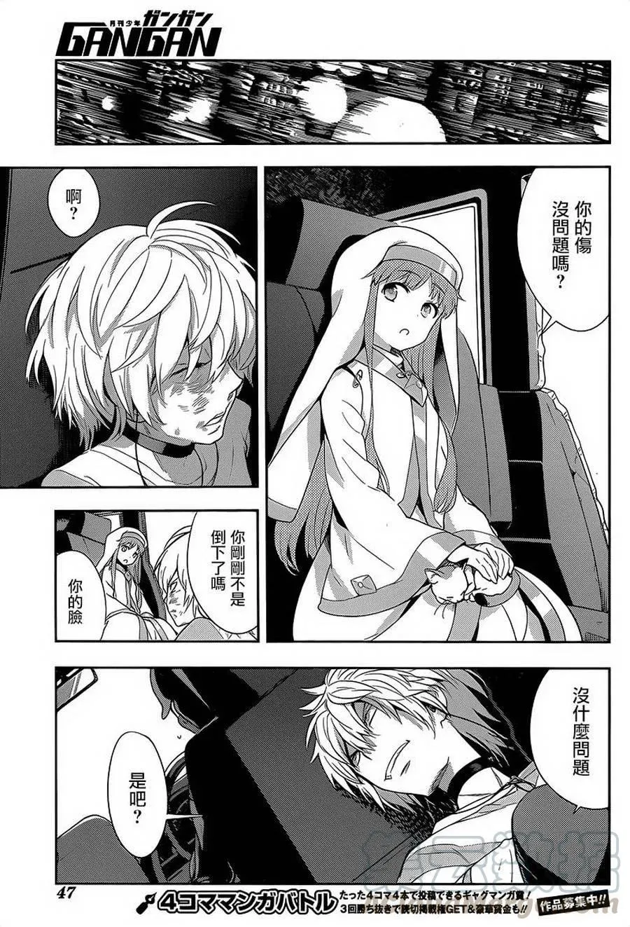 第105话 第17页