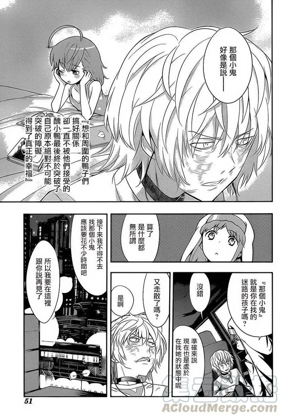 第105话 第21页
