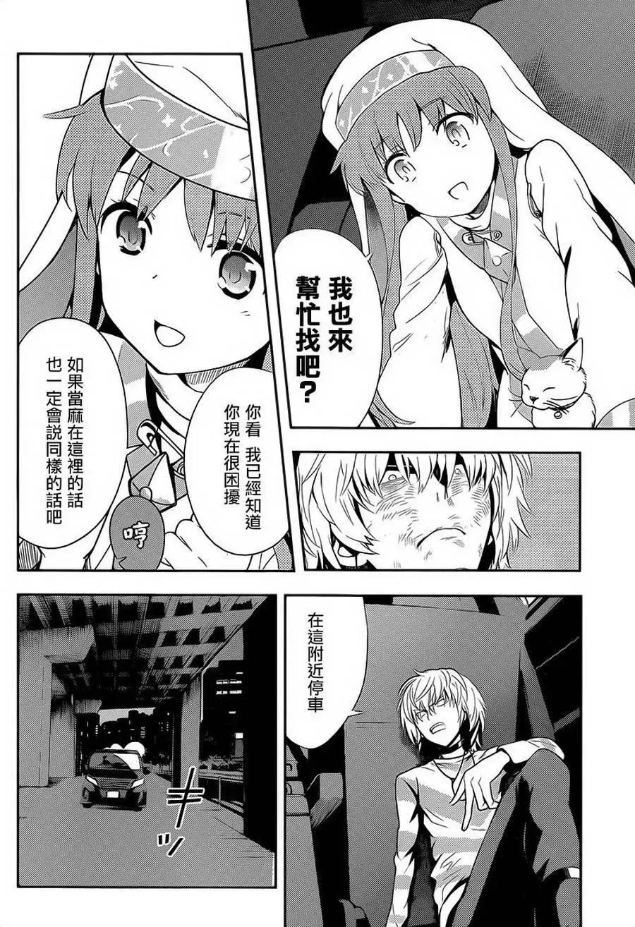 第105话 第22页