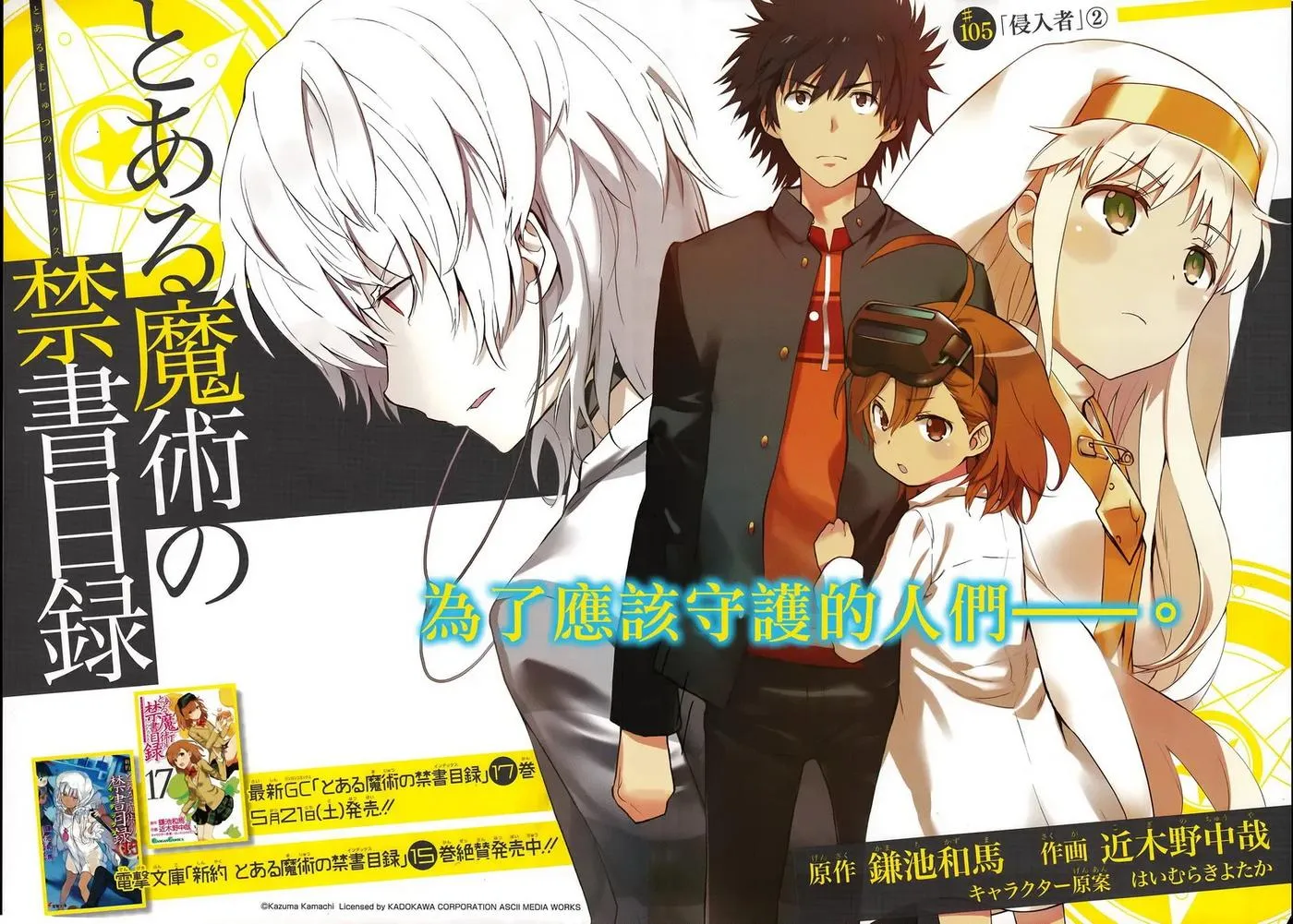 第105话 第26页