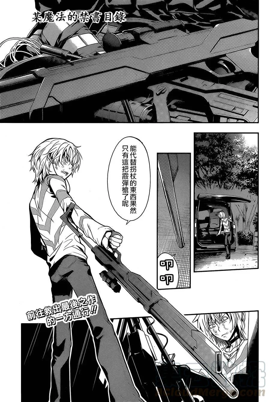 第105话 第27页
