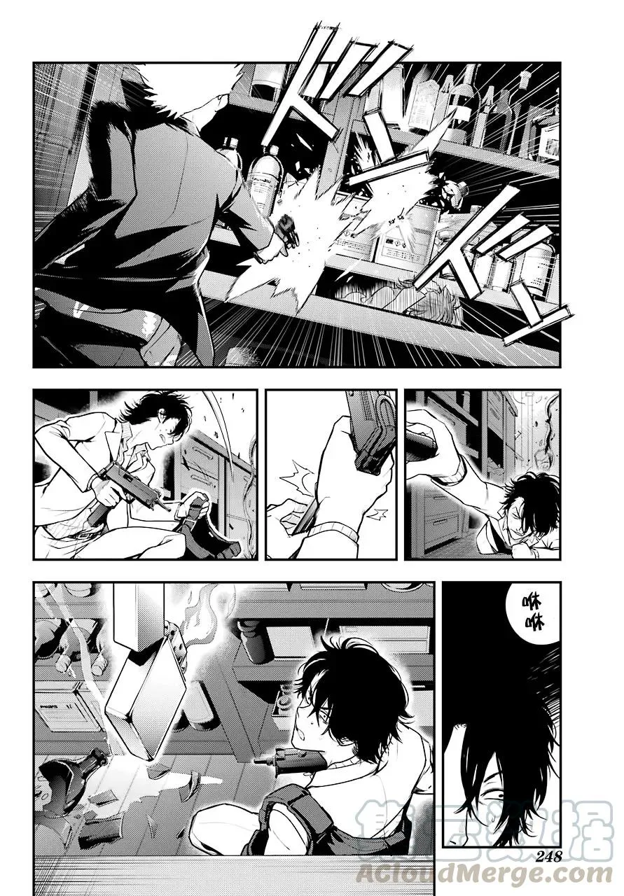第133话 亚维农扫荡作战5 第5页