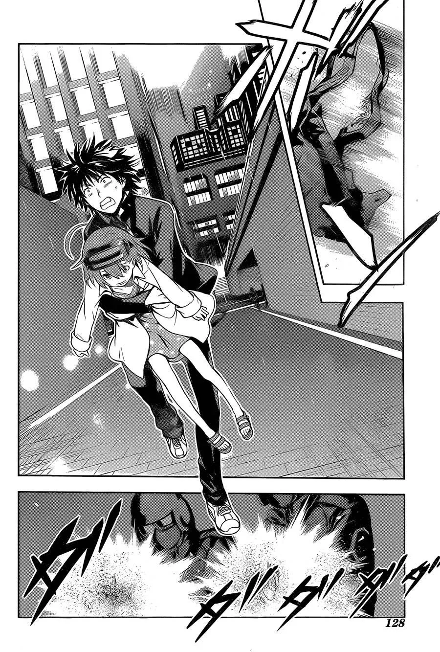 第106话 侵入者③ 第6页