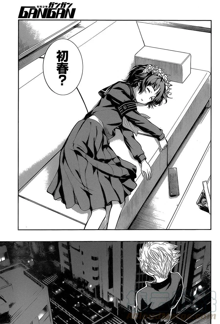 第106话 侵入者③ 第25页