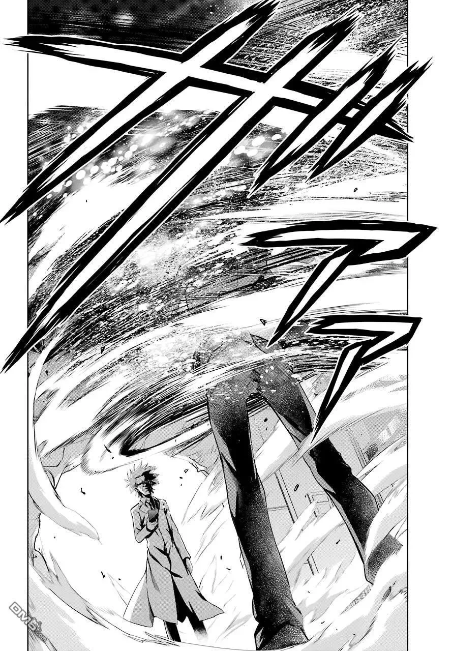 第138话 第四学区冷冻仓库 第18页