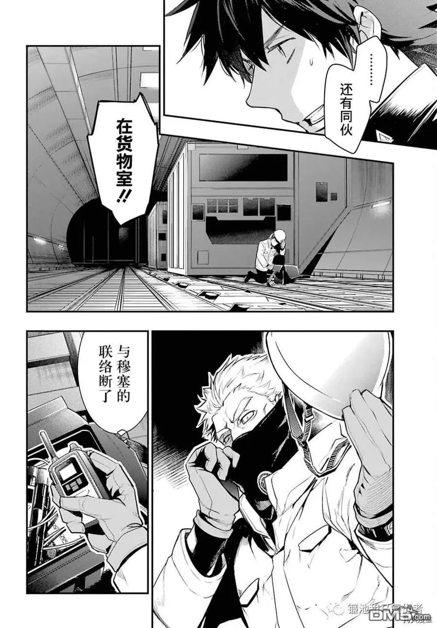 第167话 第22页