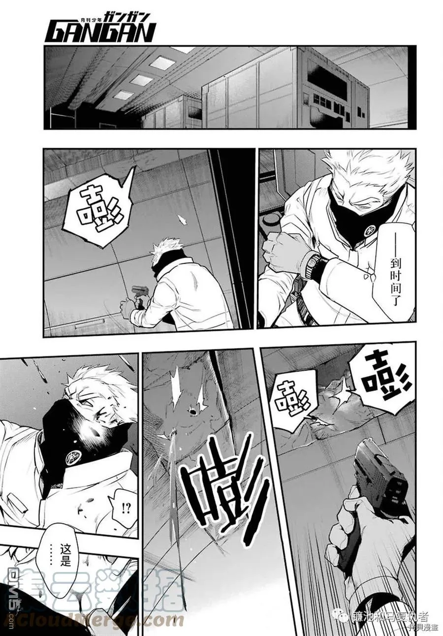 第167话 第25页