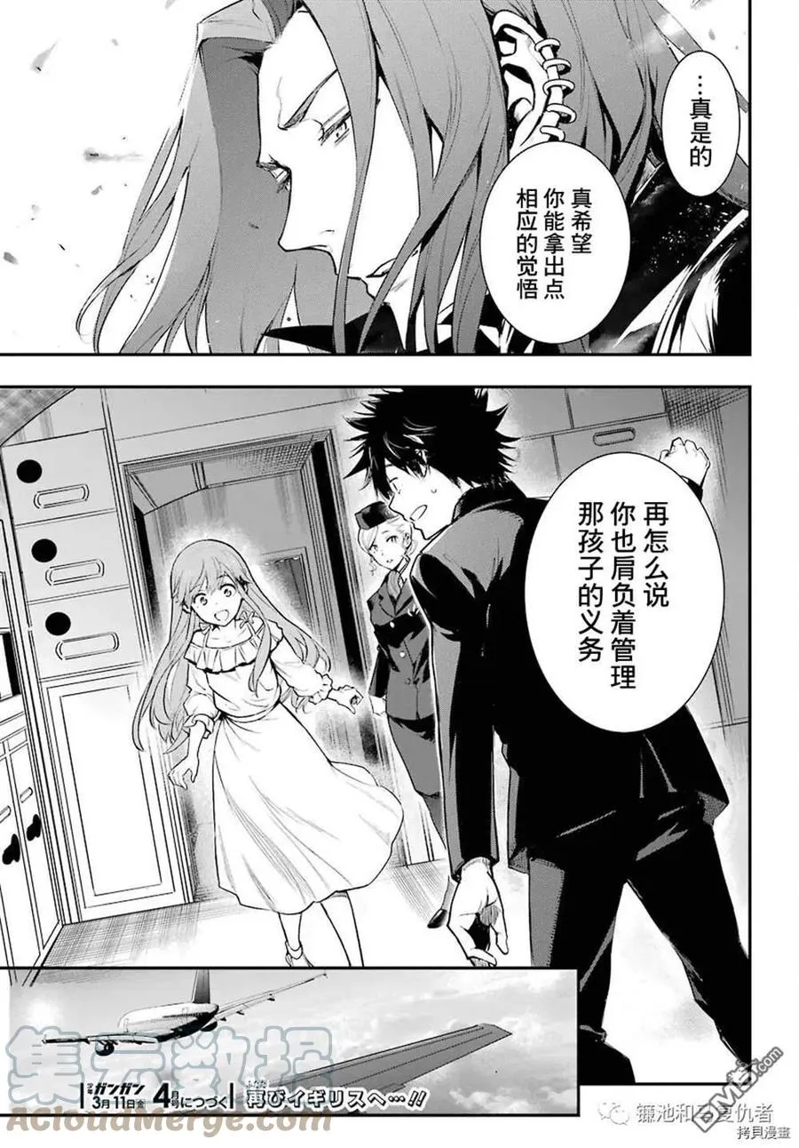 第167话 第35页