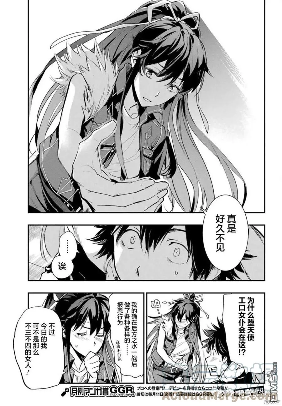 第168话 第13页