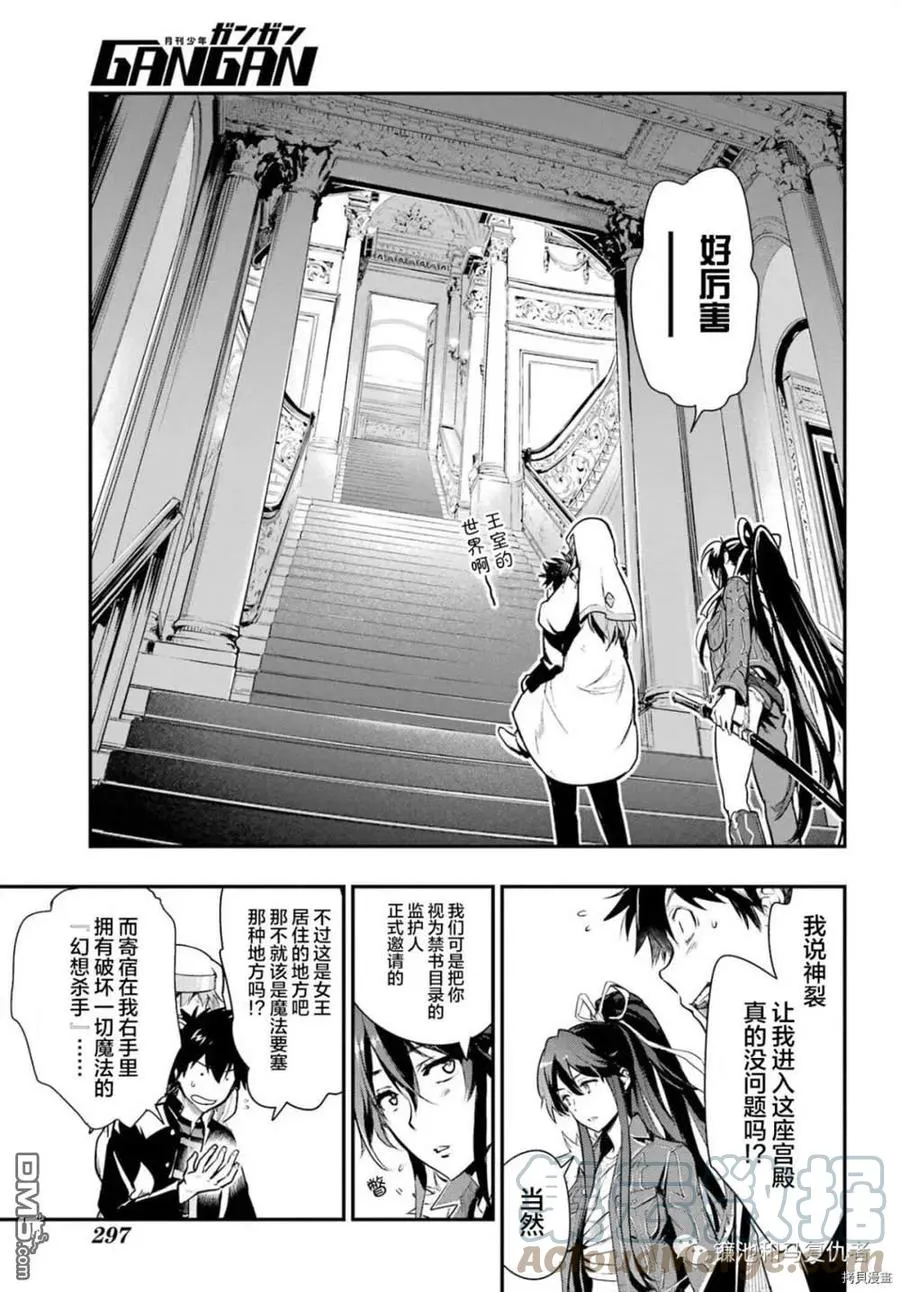 第168话 第17页