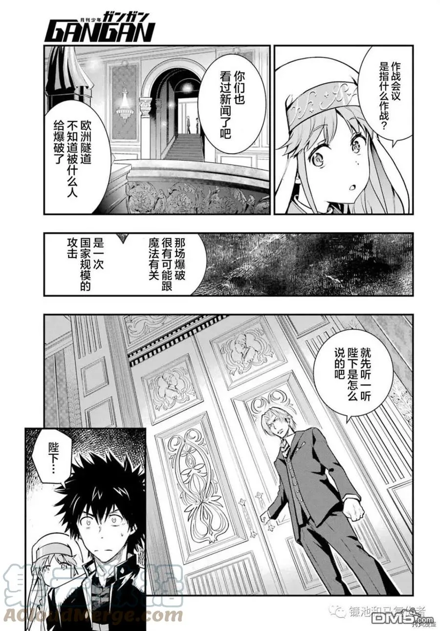 第168话 第21页