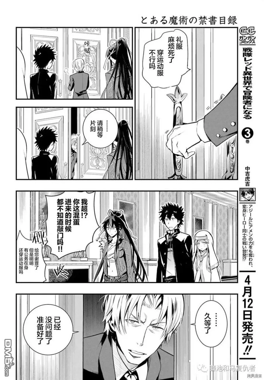 第168话 第22页