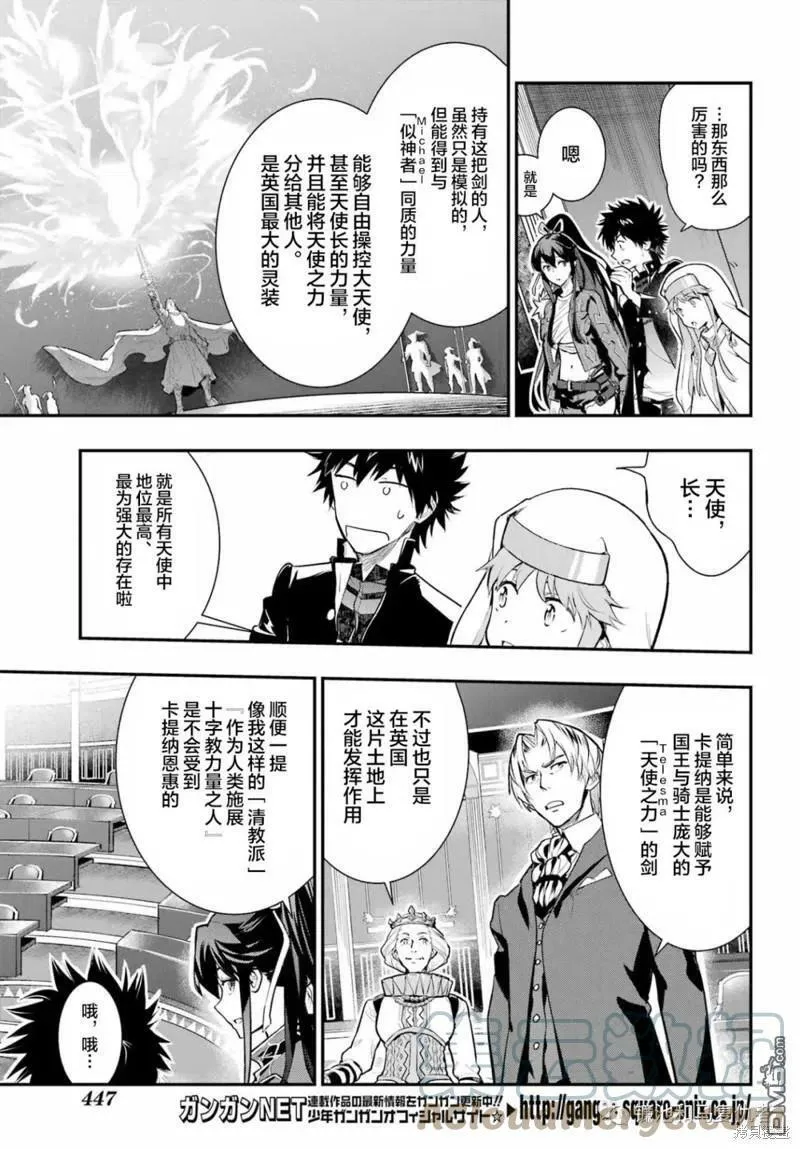 第169话 第3页