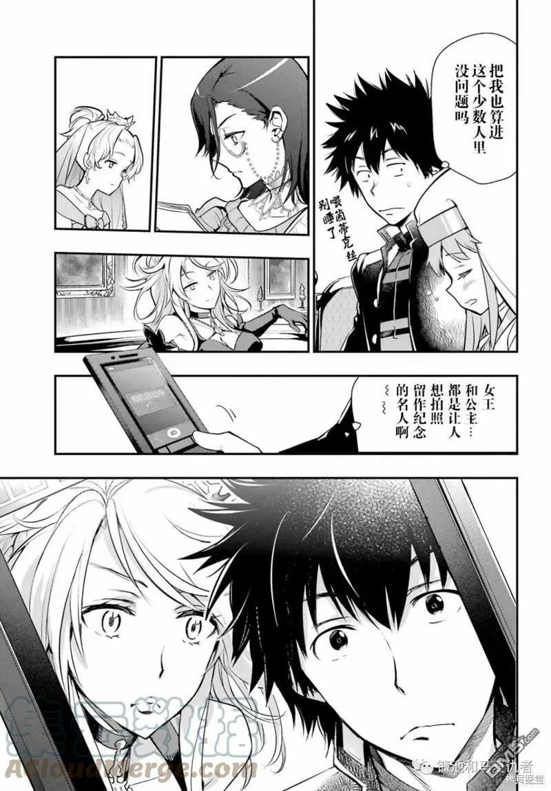 第169话 第11页