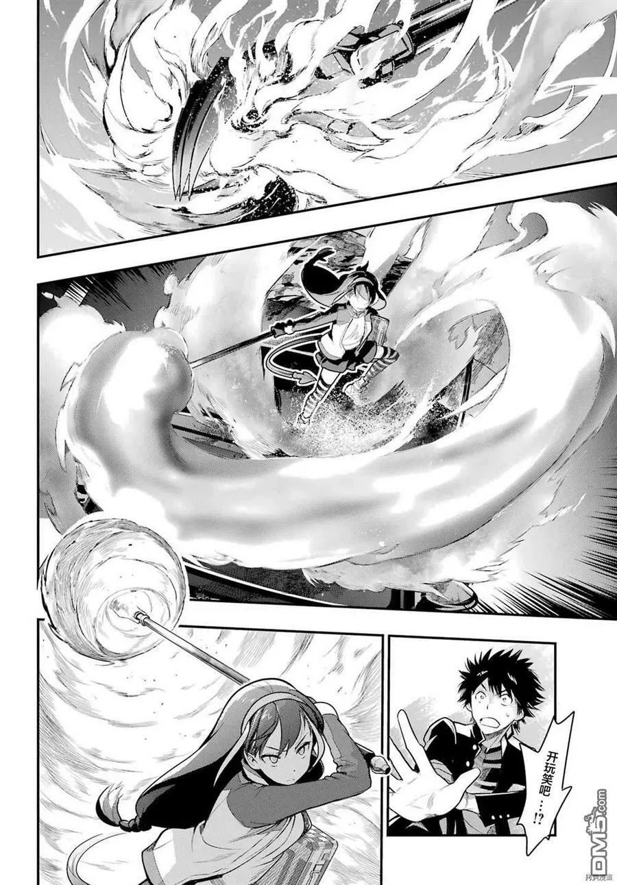 第171话 第14页